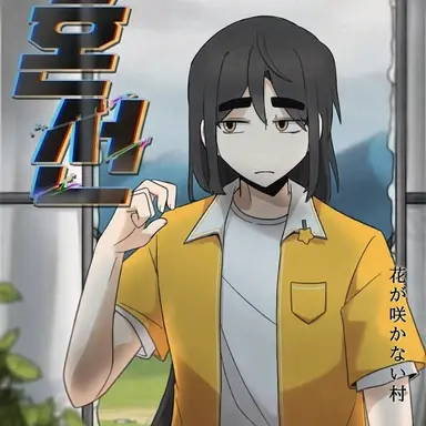 Profile image of カク警部補