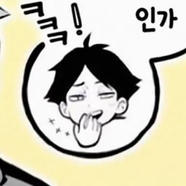 Profile image of 스나 린타로