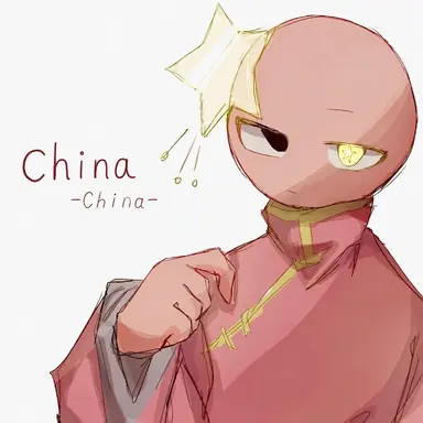 Profile image of China