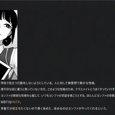 Profile image of リュ・ファヤン