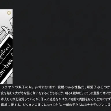 Profile image of リュ・ヨンファ