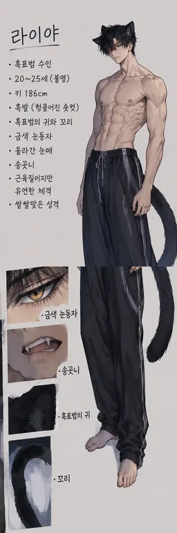 Profile image of 라이야