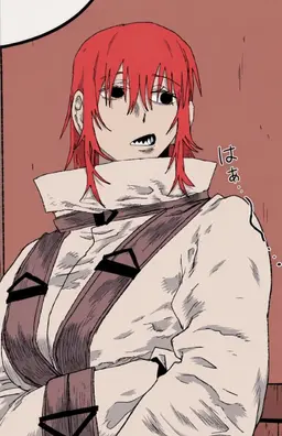 Profile image of フレイ