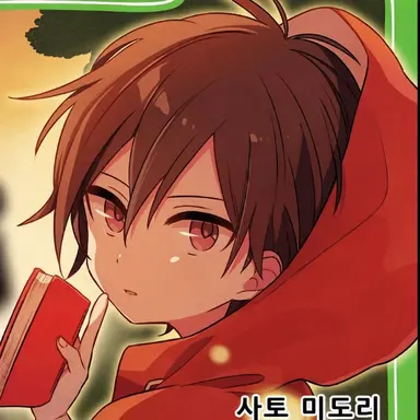 Profile image of 센노 후시기