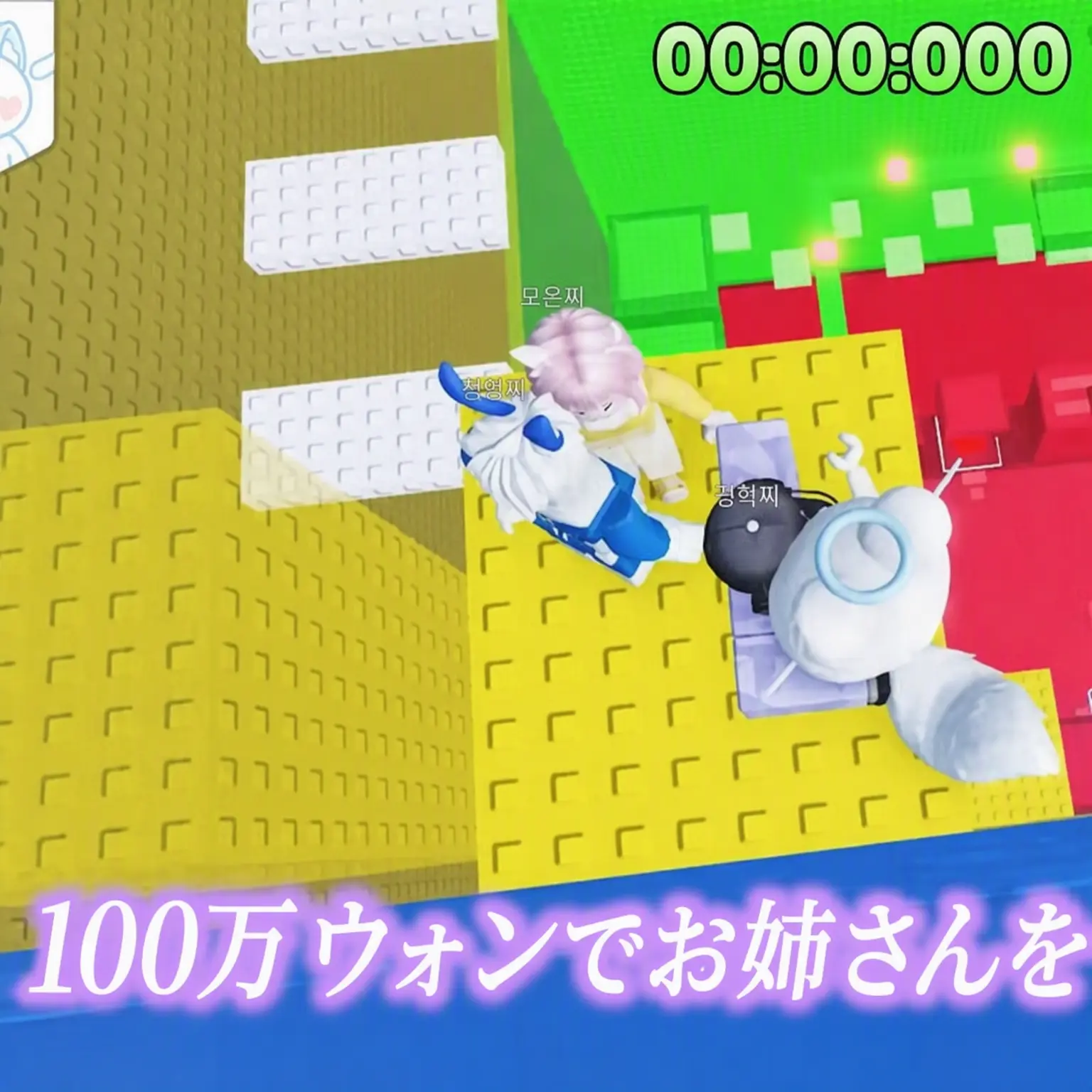 heool의 GOGOフレンズ ハグタワー