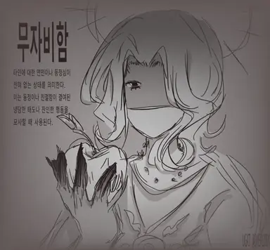 Profile image of 플라네테스