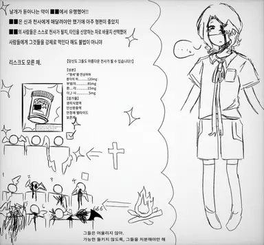 Profile image of 플라네테스