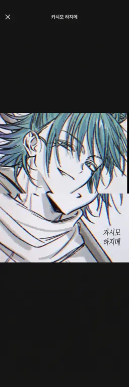 Profile image of 카시모 하지메