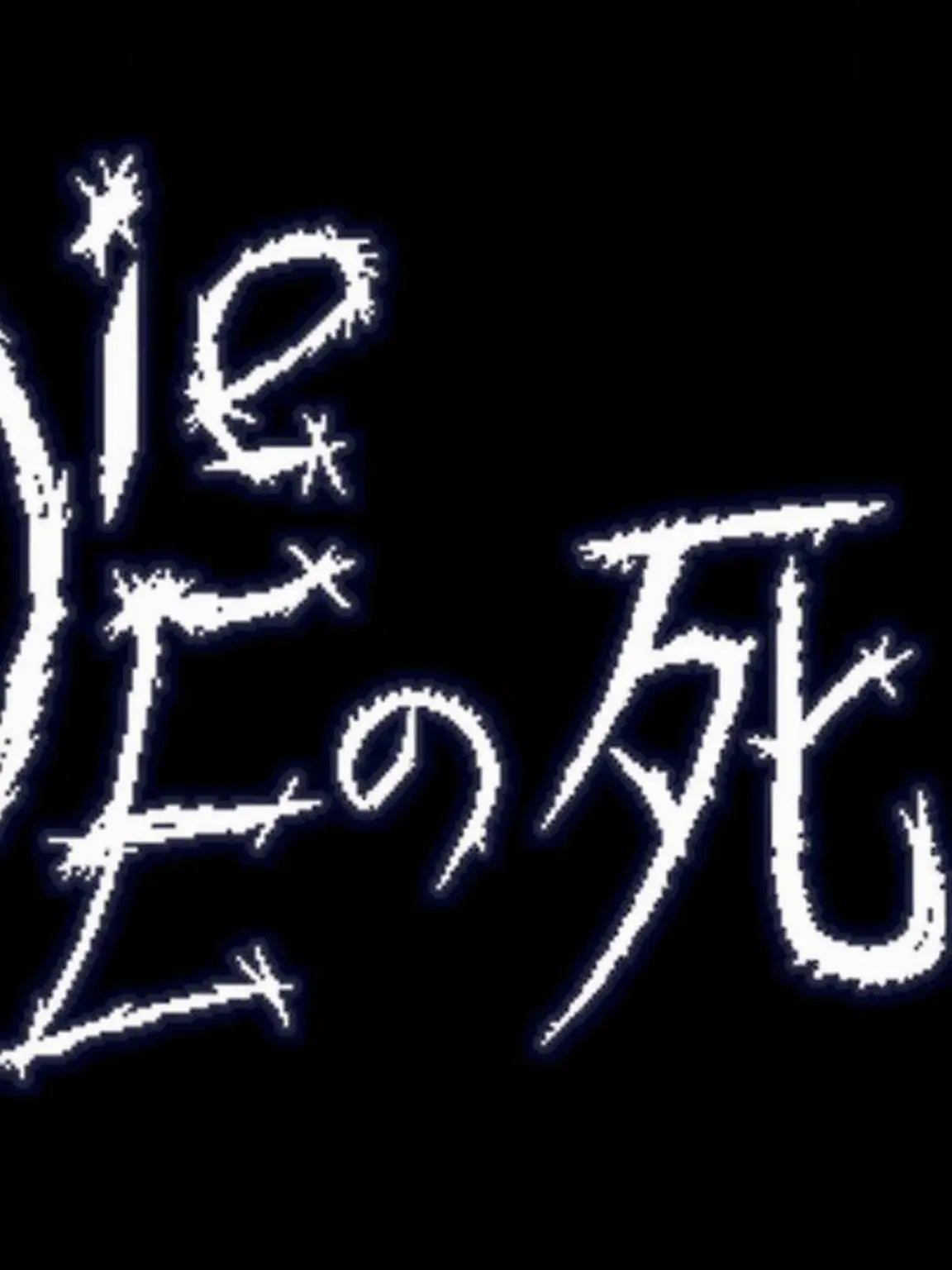 chloeanddaikob의 DaODeの誤解