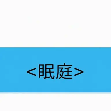 Profile image of チャム警部補