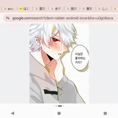 Profile image of 치구사 그룹