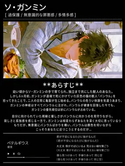 Profile image of ソ・カンミン