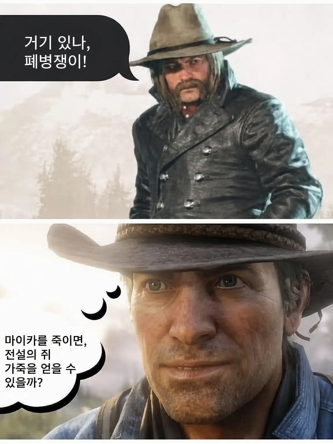 Something25367의 RDR2 스토리