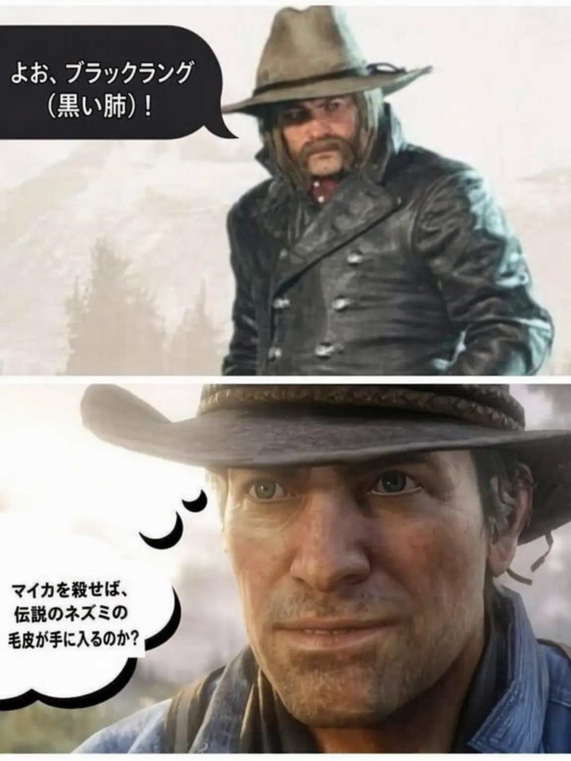 Something25367의 RDR2物語