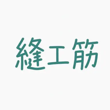 Profile image of ポン・グンデ