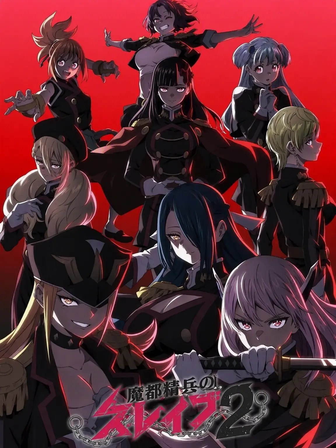 PerkyStudy9942의 ⛓️魔都精兵のスレイブ⛓️