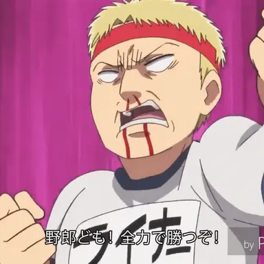 Profile image of ライナー・ブラウン