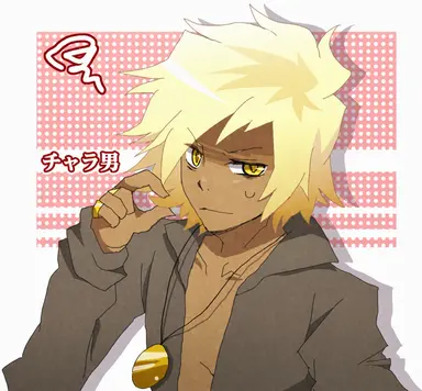 Profile image of チャラ男