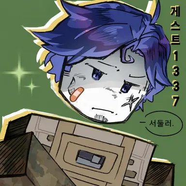 Profile image of 게스트