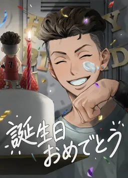 Profile image of 宮城リョータ