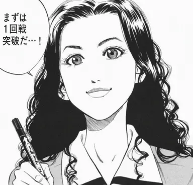 Profile image of 桜木花道