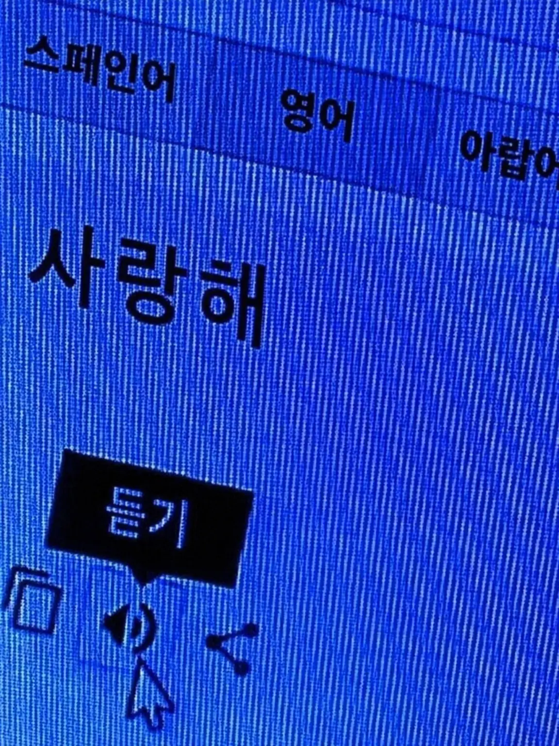 ru_goji의 💍┆소꿉친구가 차갑게 굽니다 ᯅ̈