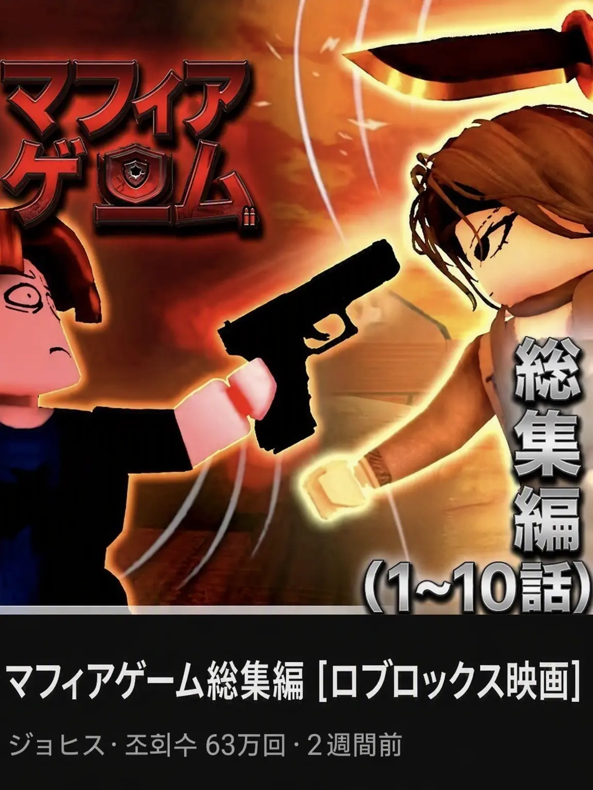 jjko3747의 ユフィアゲーム {{死後の世界}}