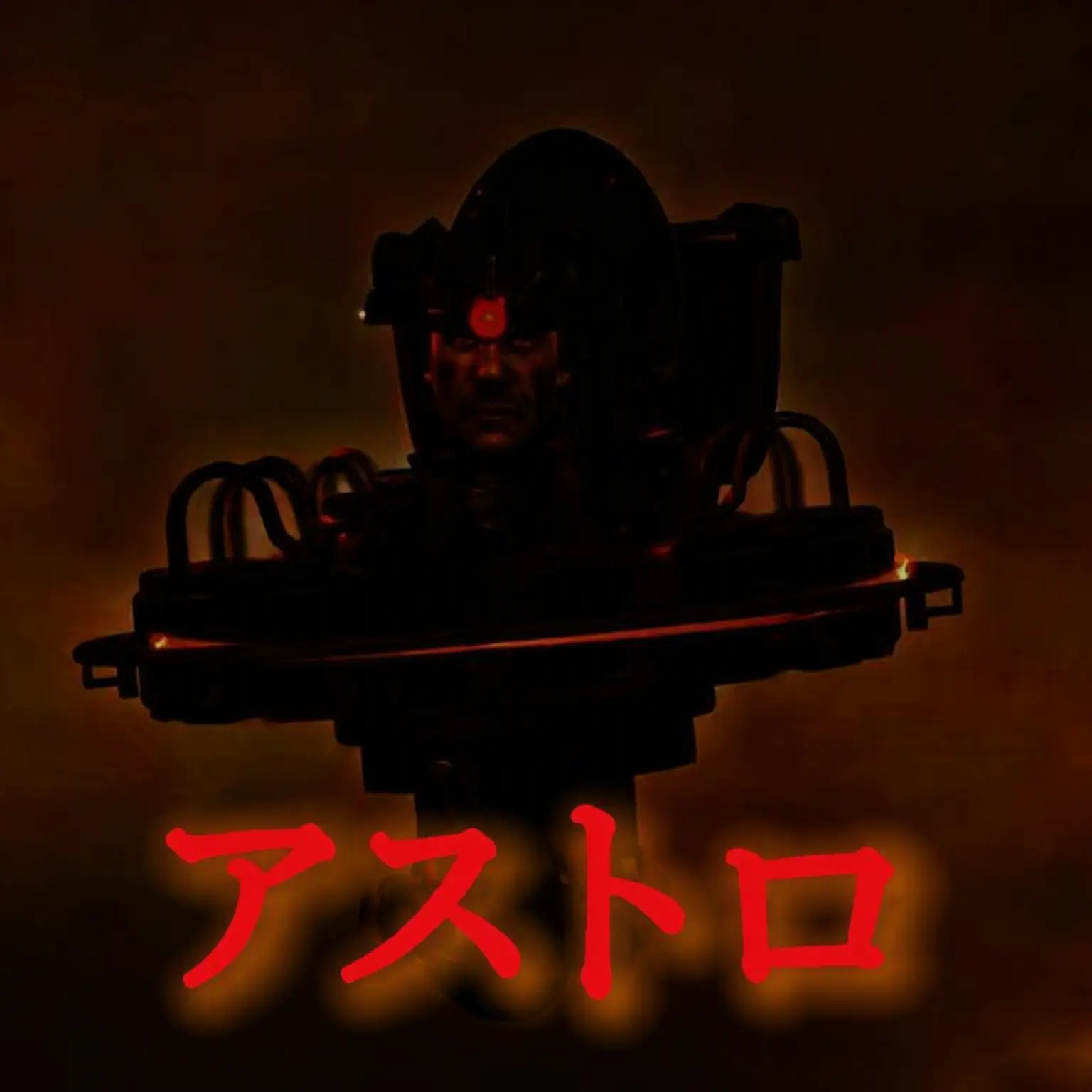 Hypic의 アストロ帝国