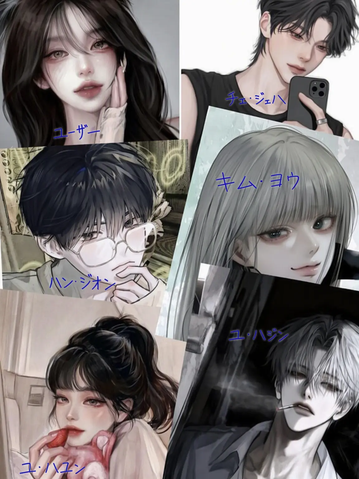 SorryPlug3841의 男女グループ + 狐女