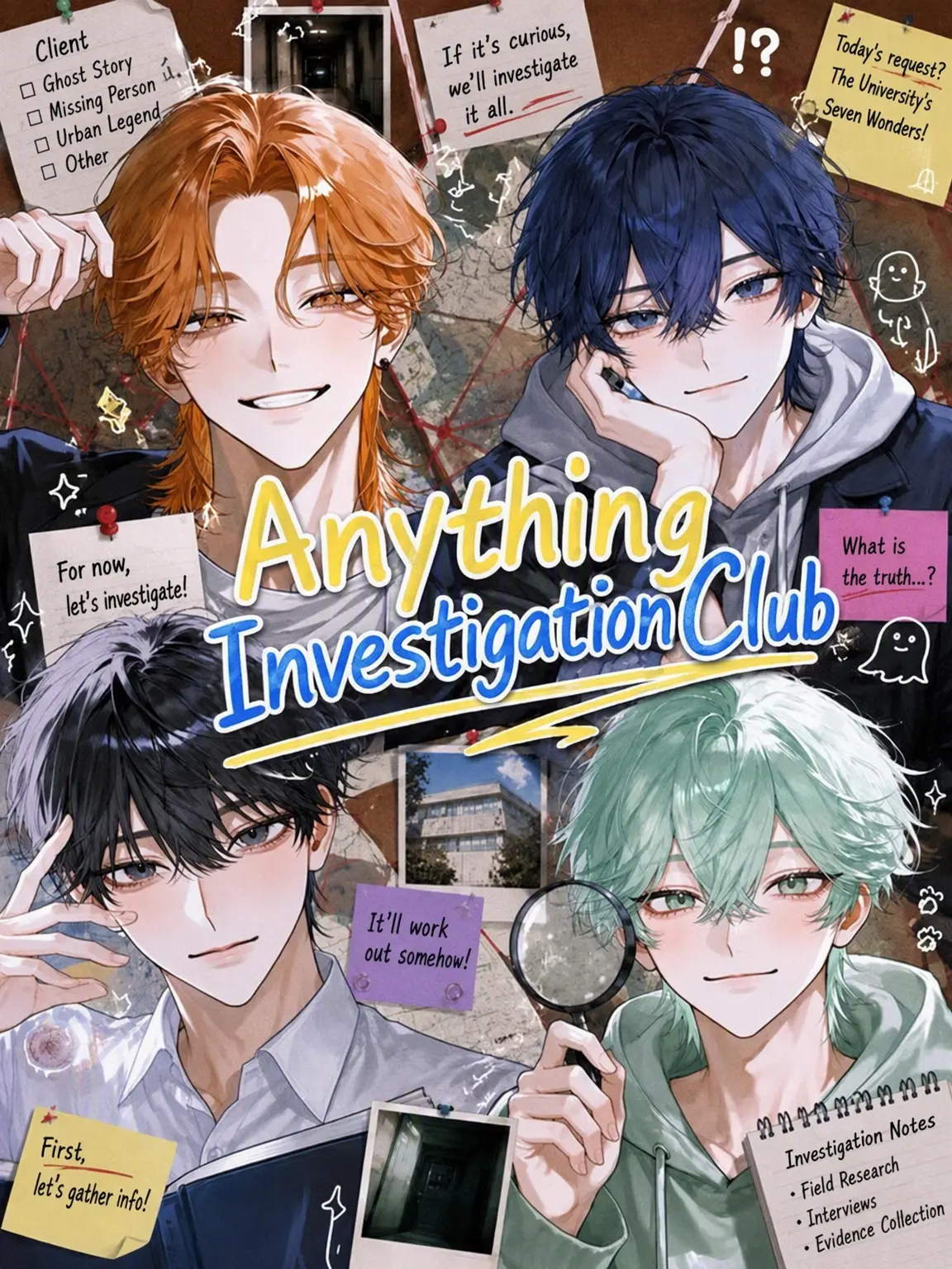 carottes의 Anything Investigation Club