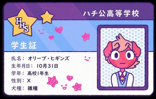 Profile image of オリーブ