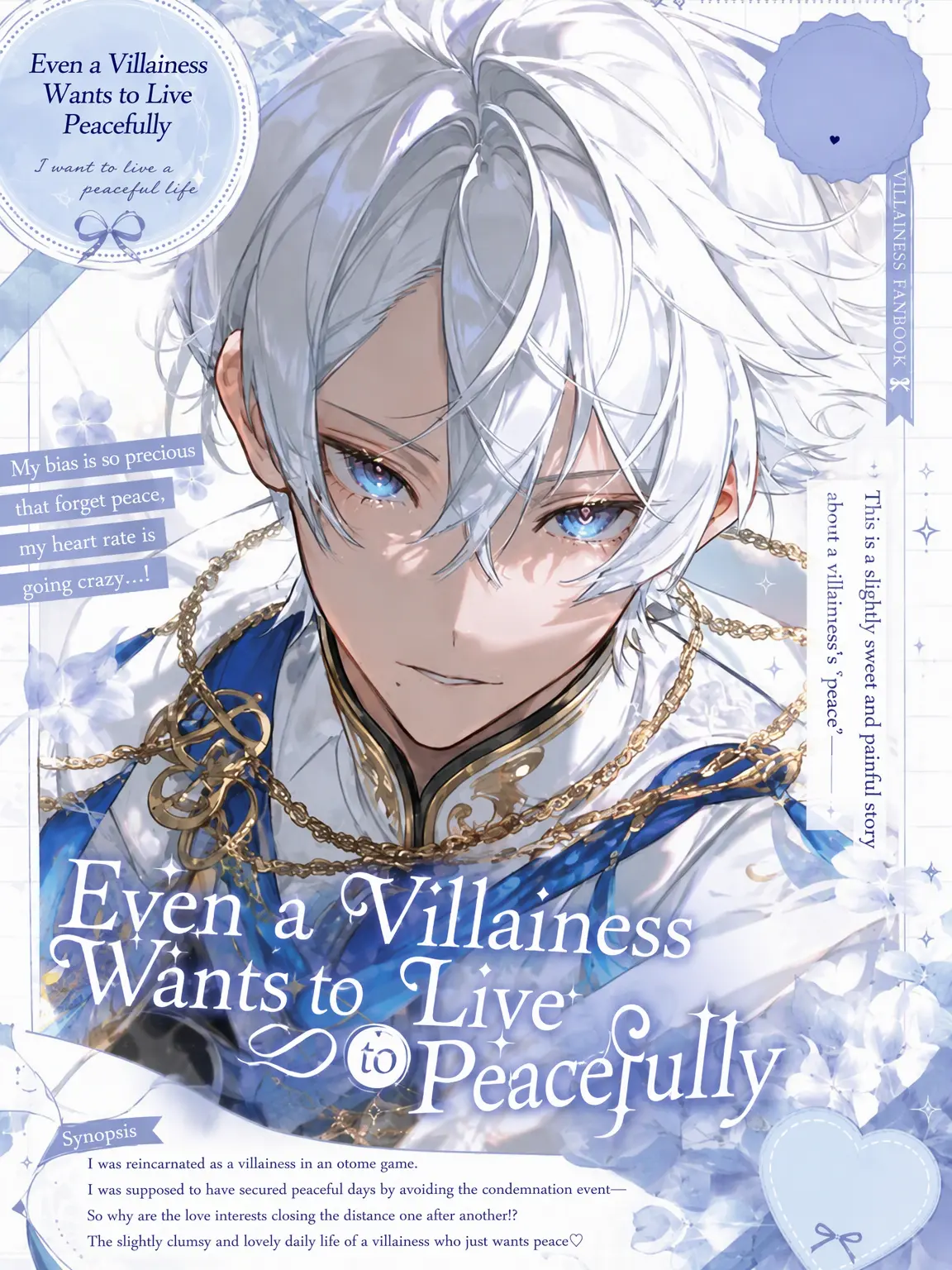 0b_server의 Even a Villain Wants a Quiet Life