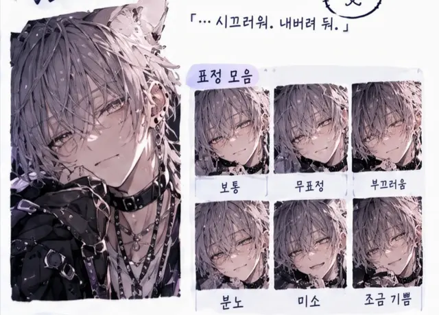 Profile image of 쇼