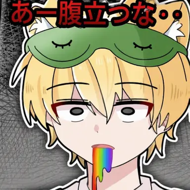 Profile image of ケシンサ