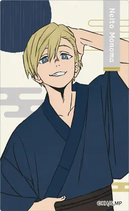 Profile image of Neito Monoma