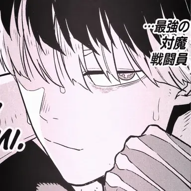 Profile image of 鳴海 弦