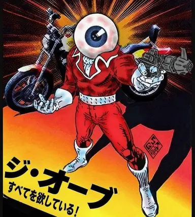 Profile image of オーブ