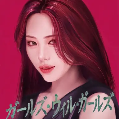 Profile image of リュジン