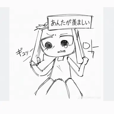 Profile image of ベッシー