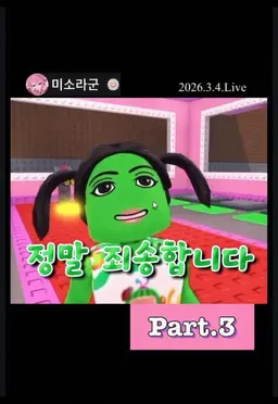 Profile image of 완두콩