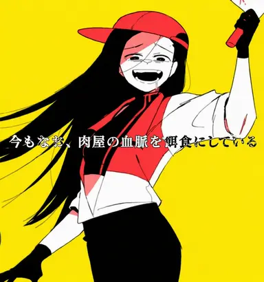 Profile image of ベニティ
