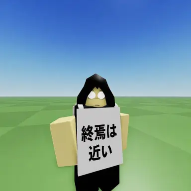 Profile image of ドゥームズデイ・マフィン
