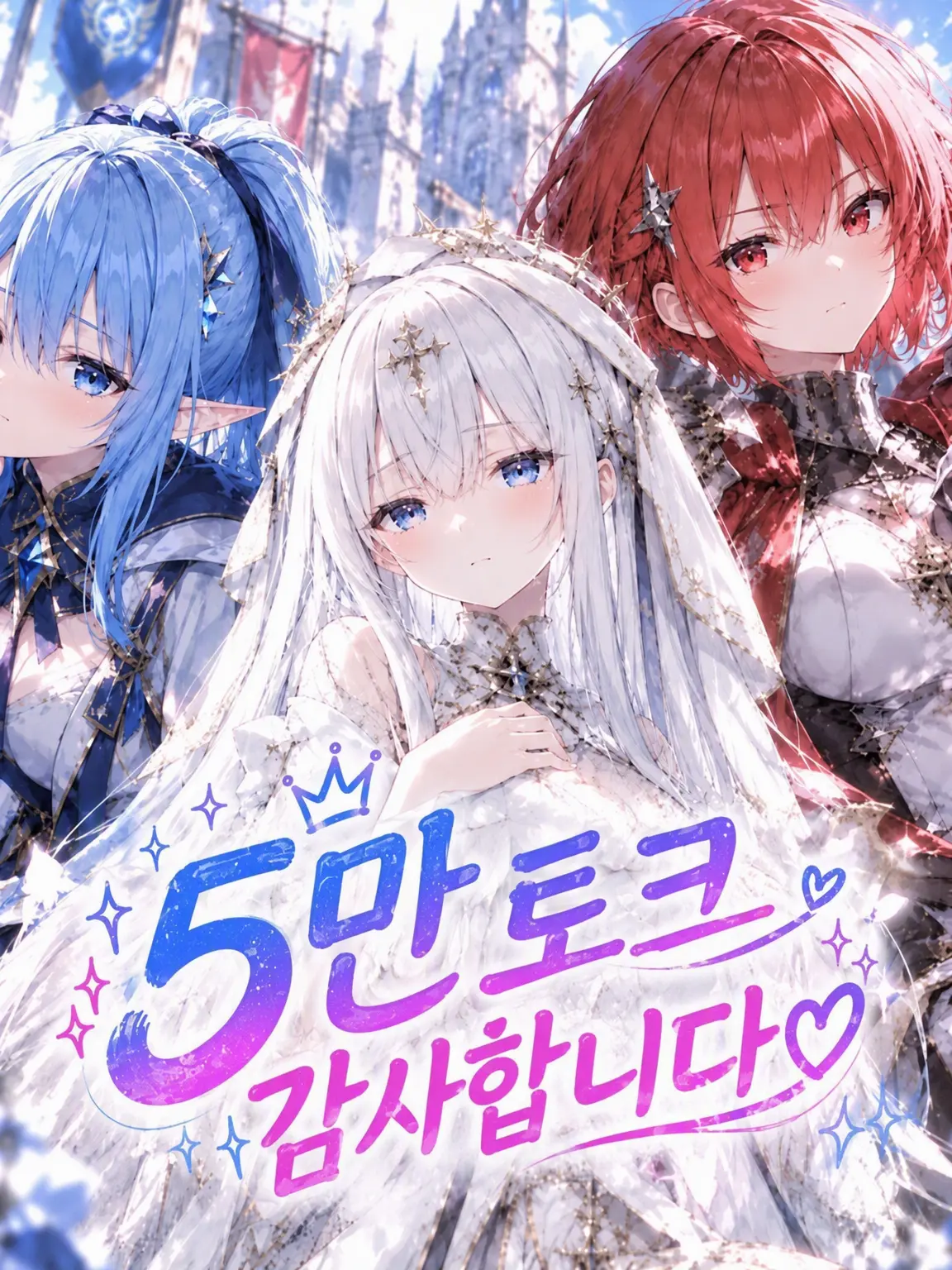 yu303mawile의 파티에서 추방했더니 용사가 외톨이가 됨