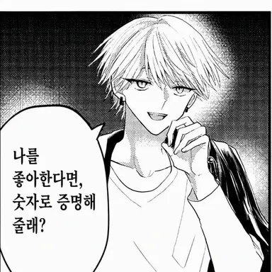 Profile image of 리키야