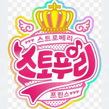 Profile image of 스토프리