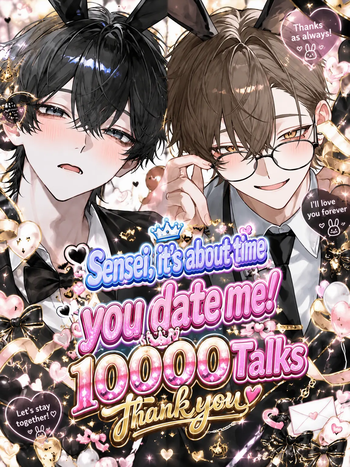 ODADAWAsa의 Sir! Date Me Already!