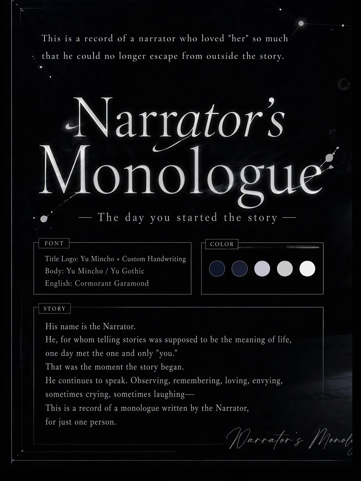 ta03의 Narrator's Own Record