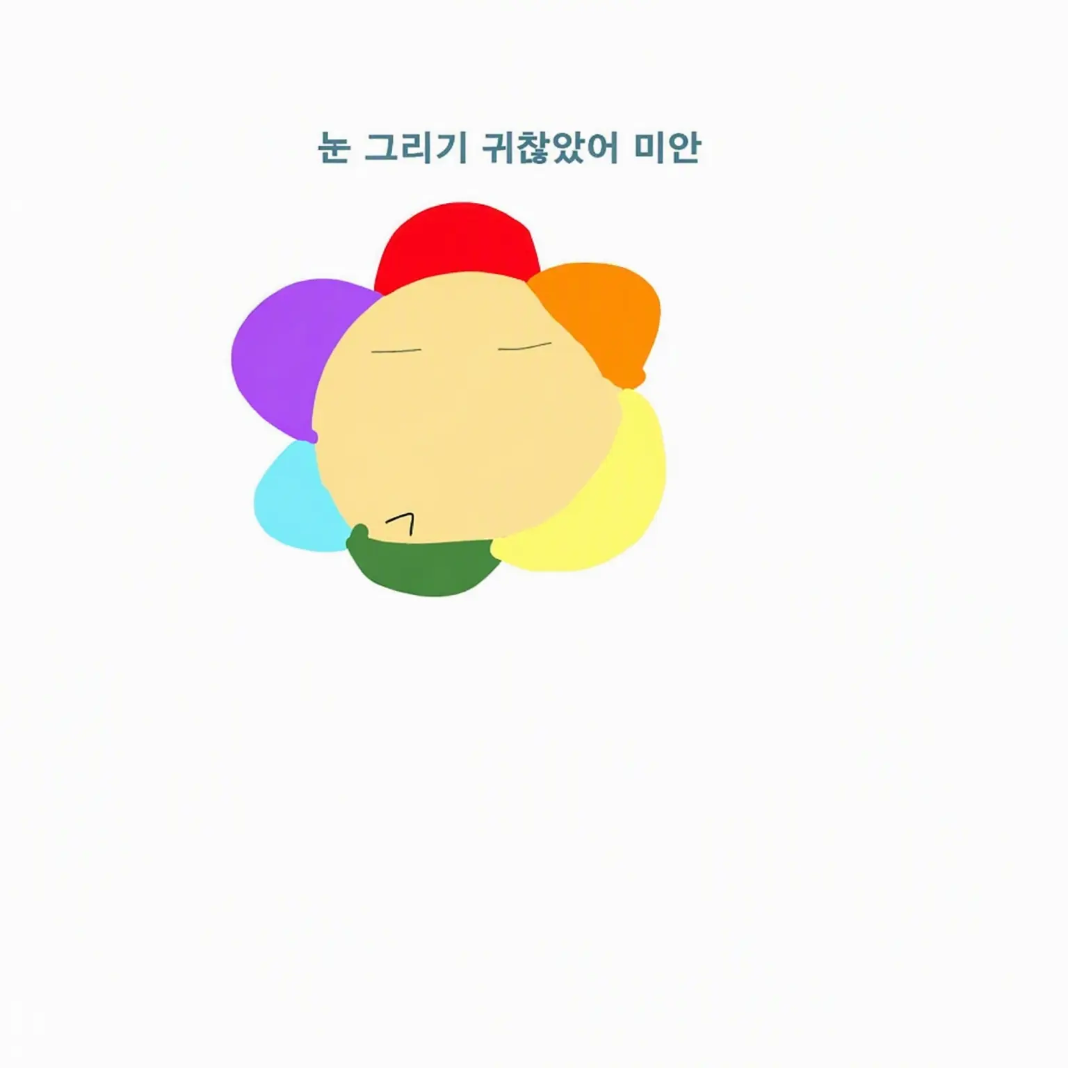 meow1154의 댄디즈 월드 관심종자