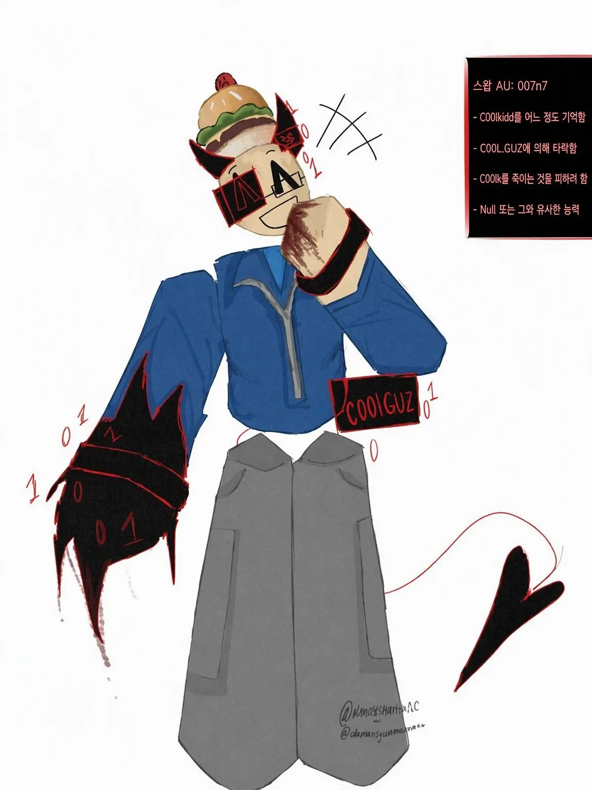 KuronoRuisabu의 007n7……? 나를 모○르는 거야…?