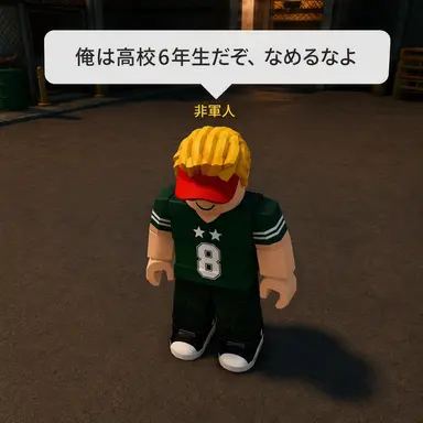 Profile image of イ-ハジュン